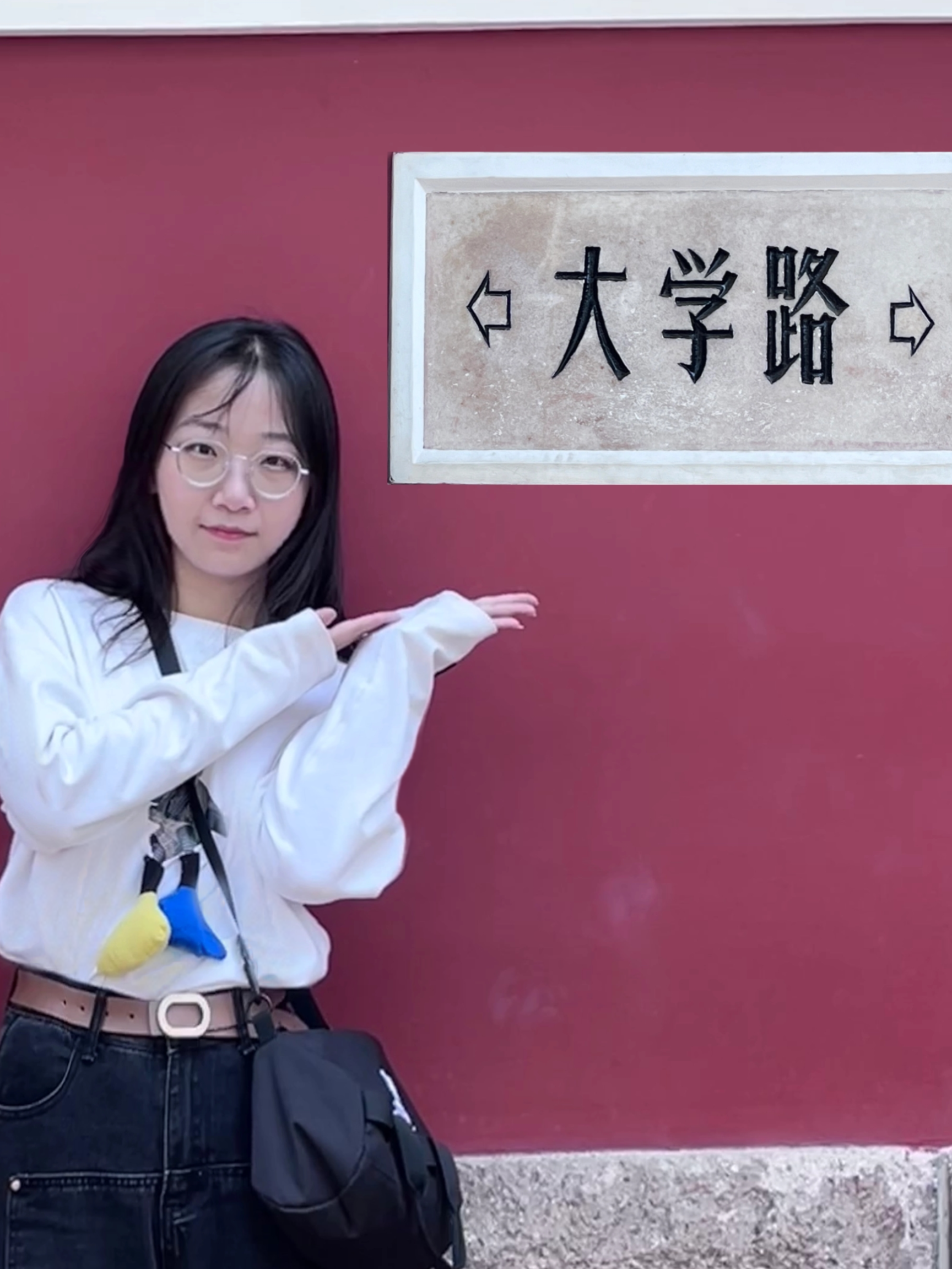 Xinghong Wang